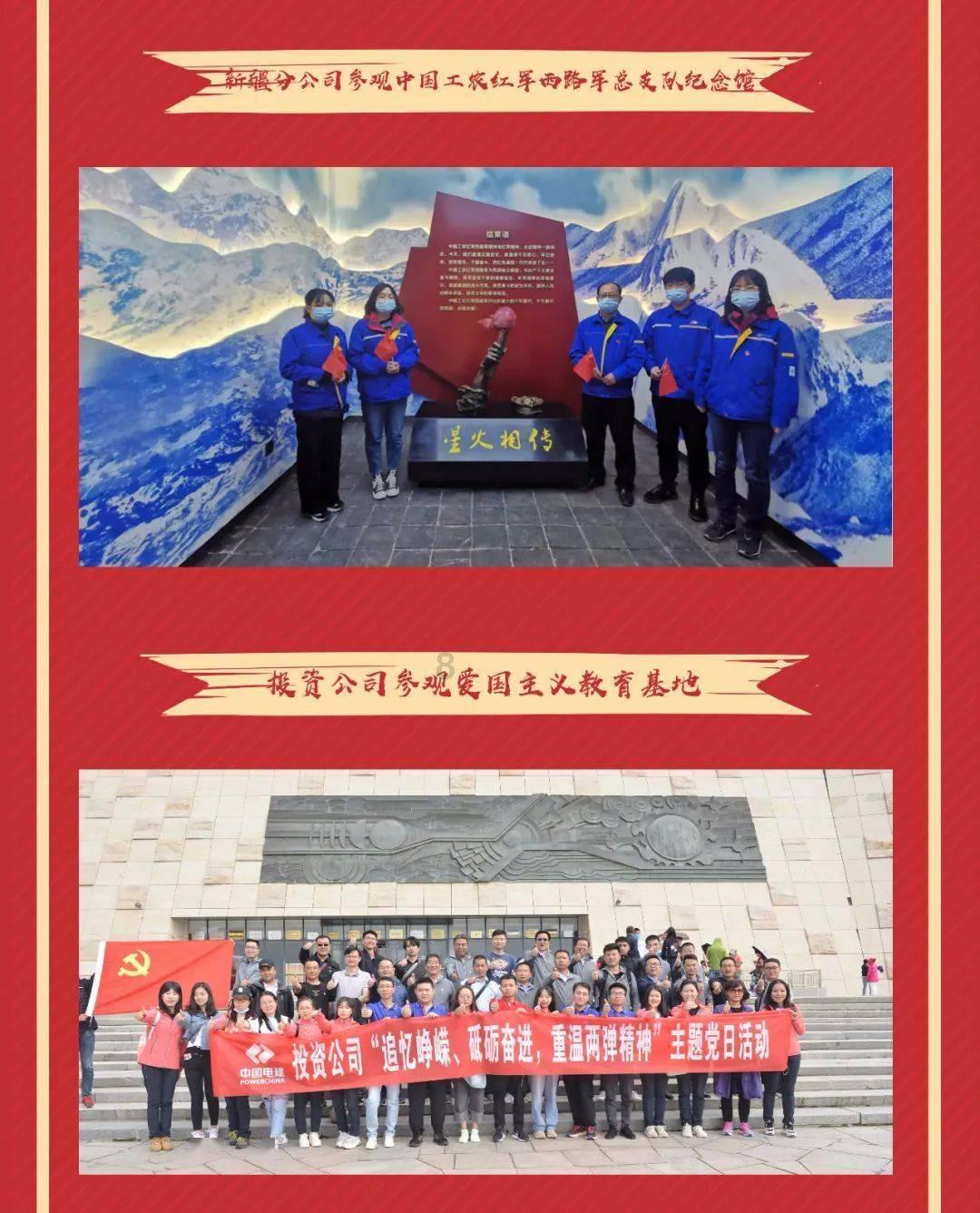 海南省举行青少年击剑比赛