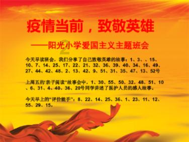 逃离龙的圣地