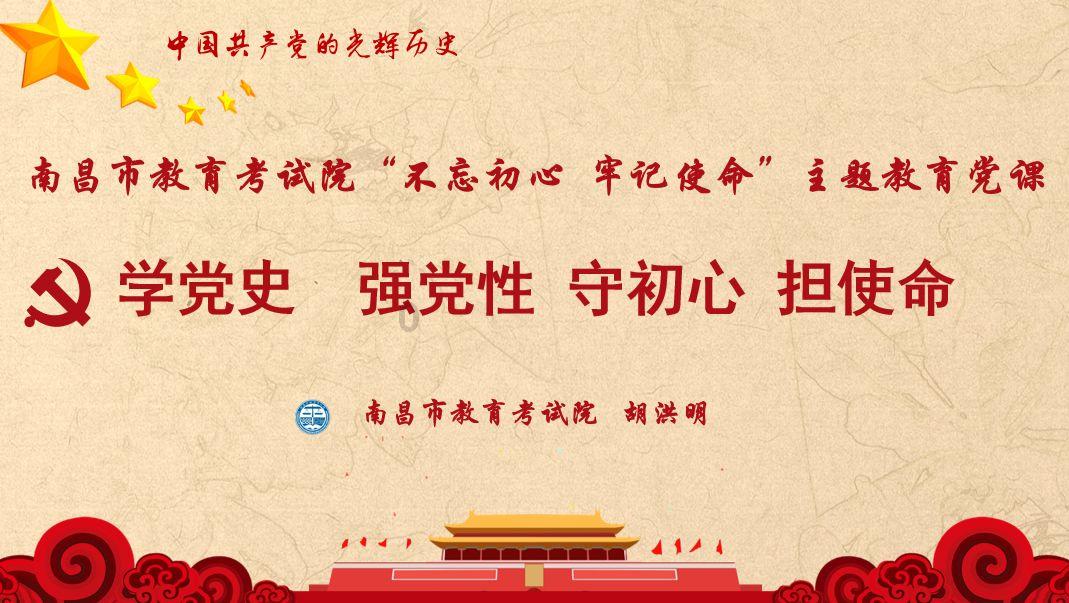 记忆之地