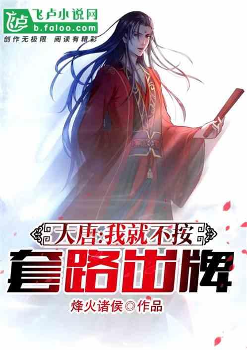 看门狗2
