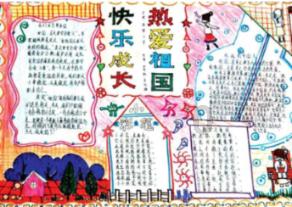 爱一个人应该是怎么样的?游戏画面