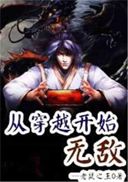 暗黑破坏神3