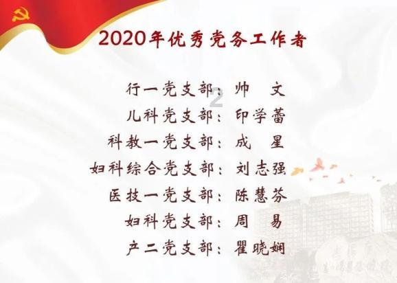 波西亚时光