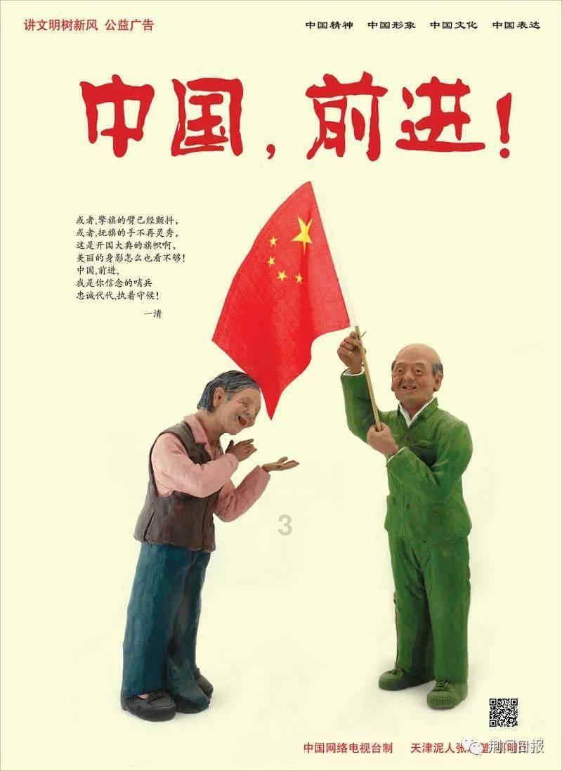 爱旅行的芭比