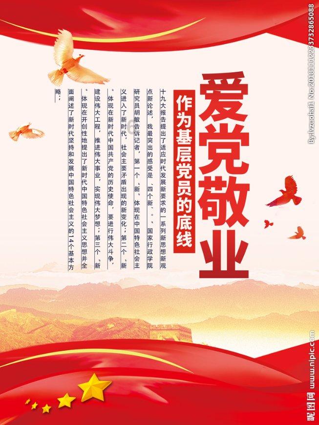 包头市网络群众工作中心人才引进公告