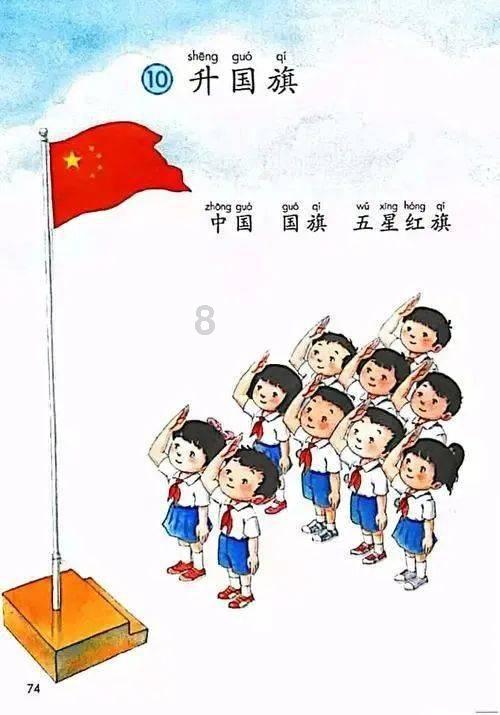 新农人直播带货 为村居致富添把火