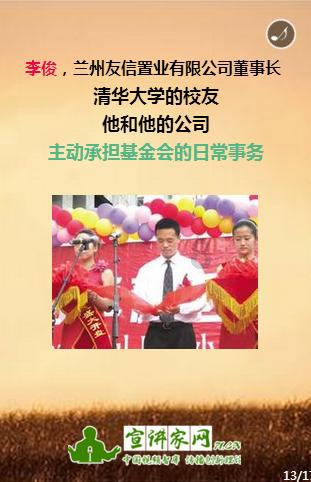 肇俊哲的家乡情怀:沈阳老“必”了 欢迎全国游客来玩