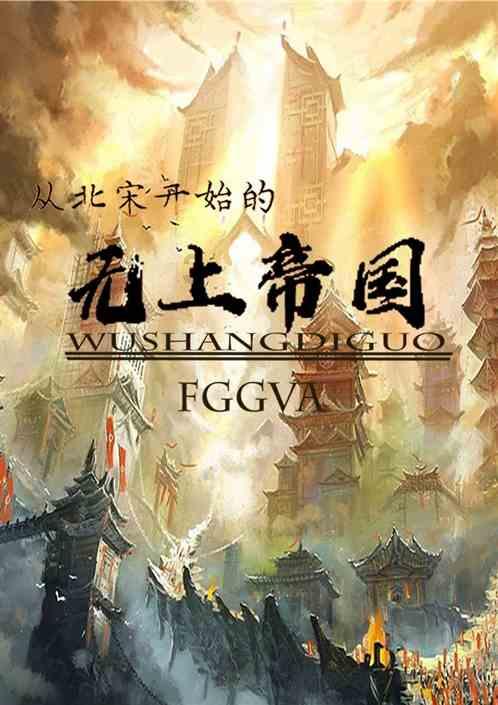 徐阶和严嵩哪个更贪？