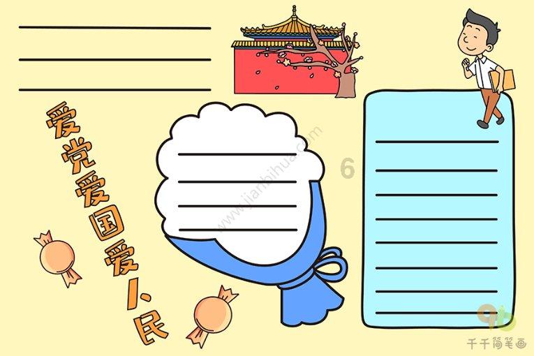 伤情不乐观？邮报：萨拉赫非洲杯伤退时强忍着泪水