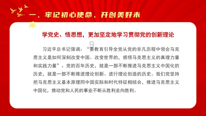 空中战队