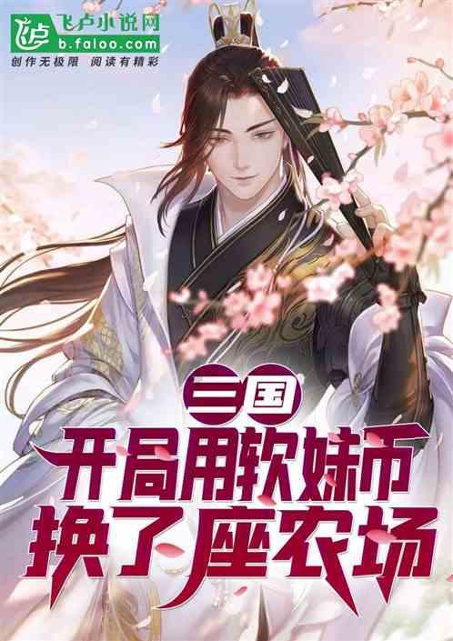 救援顽皮的小女孩