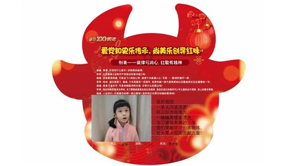 龙泉驿区龙年消费季“龙众”开启,元宇宙向龙年Say hi!