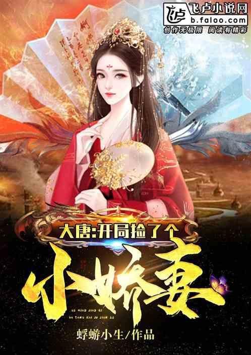 救援猎人的小孩