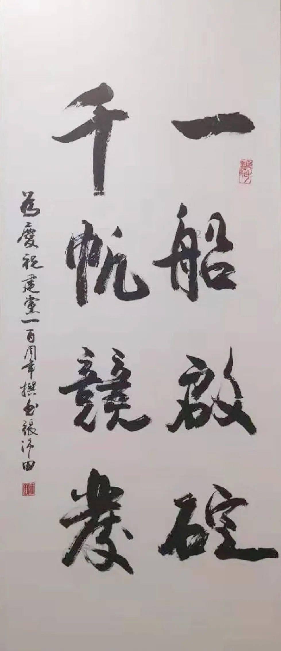 召唤神龙万宁版祖龙