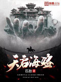沙皮狗逃离
