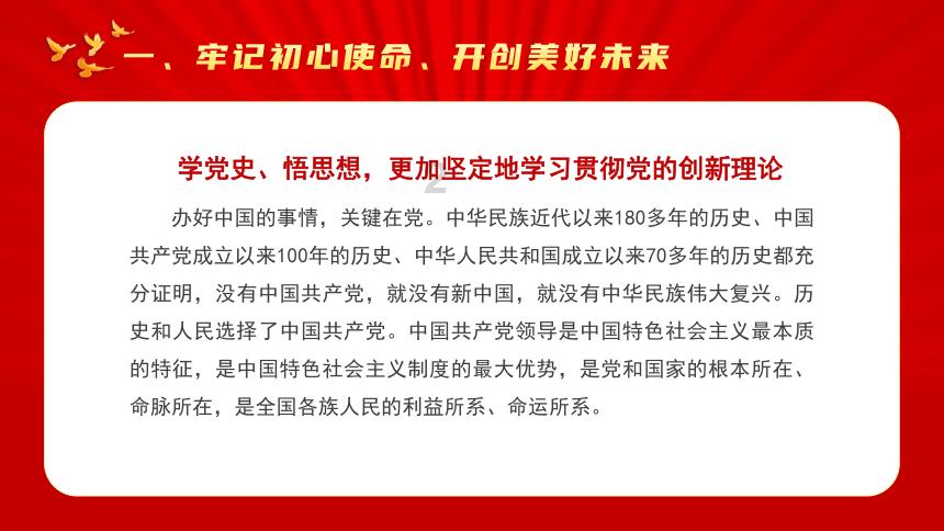 让子弹飞一会儿 _ 再谈首例 AI 生成图侵权案