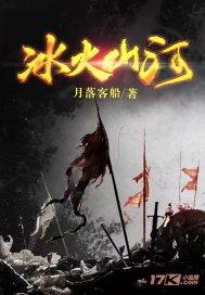 追冰少年逐梦冰雪季!