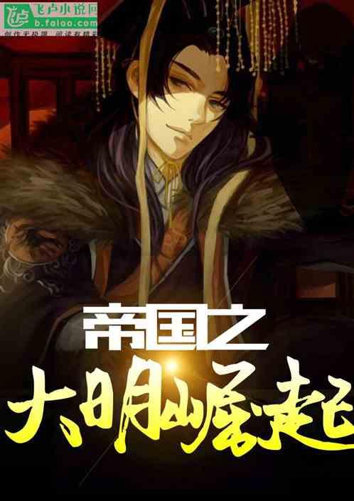 启航!追赶社会步伐,抵达胜利终点,见证奇迹的历程