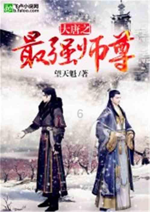 司马光《涑水记闻》142，143 仁宗裁军故事