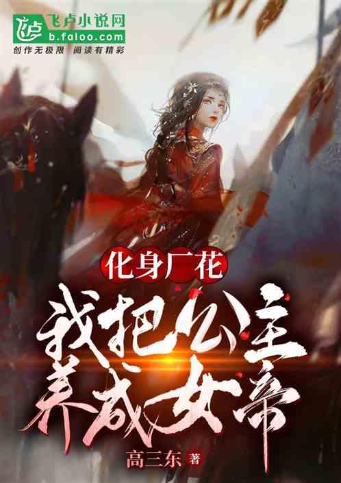 营救迷路的小男孩