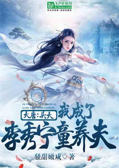 进击的战神