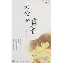 胖小猫救援