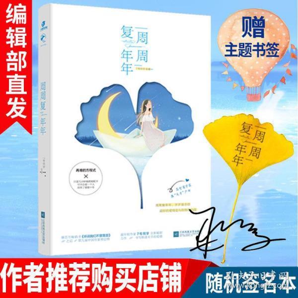 逃离地下古寺庙